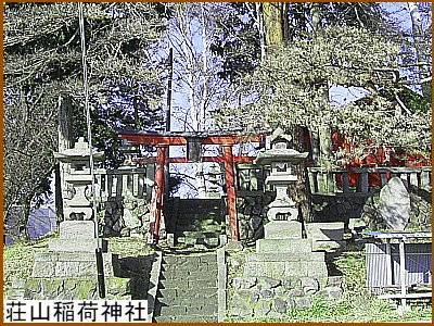 ���R�i�������܁j��א_��