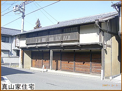 �^�R�i���Ȃ�܁j�ƏZ��