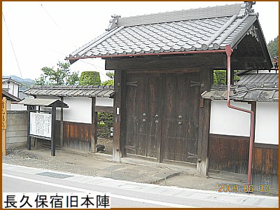 ���v�ۏh���{�w