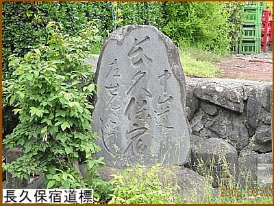 ���v�ۏh���W