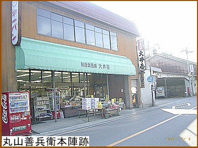 �ێR�P���q�{�w��