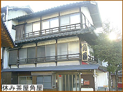 �x�ݒ����p��