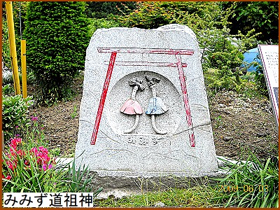 �݂݂����c�_