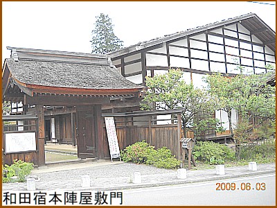 �a�c�h�{�w���ؖ�