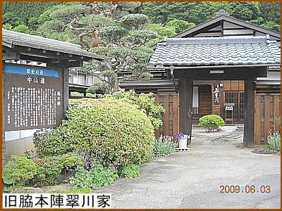 ���e�{�w����i�݂ǂ肩��j��