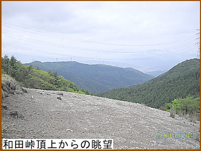 �a�c�����ォ��̒��]