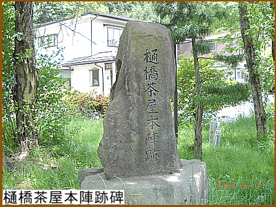 �󋴁i�Ƃ�͂��j�����{�w��