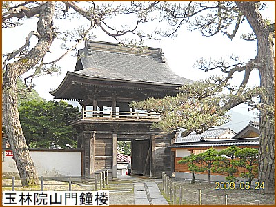 �ʗщ@�R����O