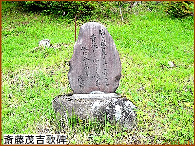 �֓��΋g�̔�