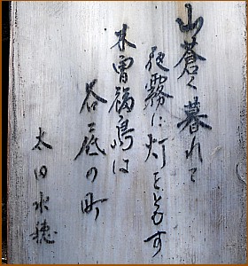 �R�������Ė閶�ɓ����Ƃ��� �ؑ]�����͒J��̒��@���c����