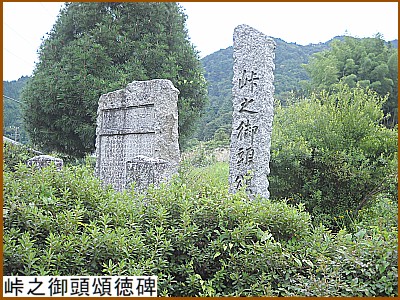 ���V�䓪�񓿁i���傤�Ƃ��j��