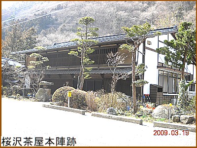 ���򒃉��{�w��