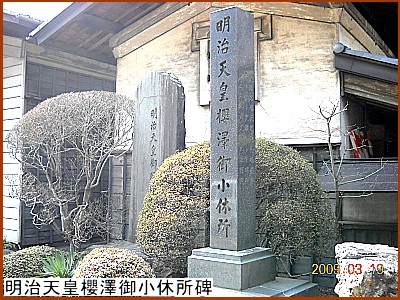 �����V�c�N�V�䏬�x����