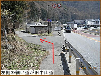 �����ׂ̍����������R��