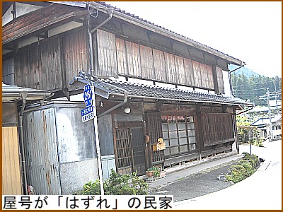 �������u�͂���v�̖���