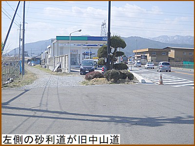 �����̍������������R��