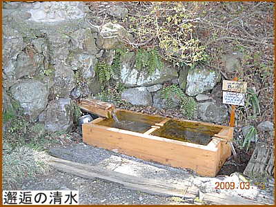 �琁i�������j�̐���