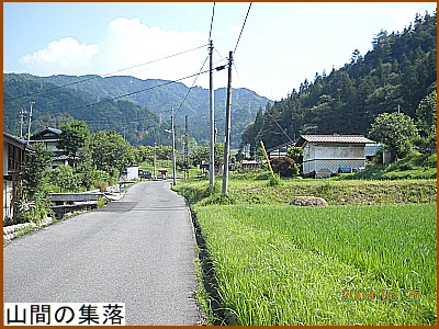 �R�ԁi��܂����j�̏W��