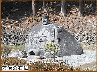 �����̐Ε�