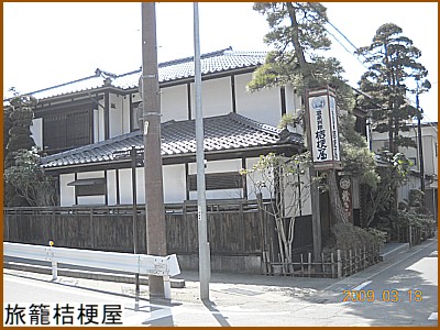 ���ċj�[��