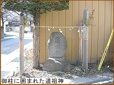 �䒌�Ɉ͂܂ꂽ���c�_