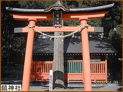 ���i�����߁j�_��