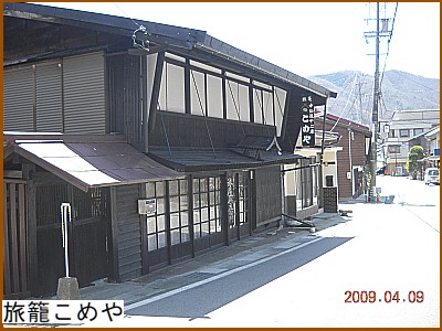 ���Ă��߂�