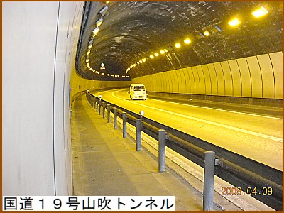 �����P�X���̎R���g���l��