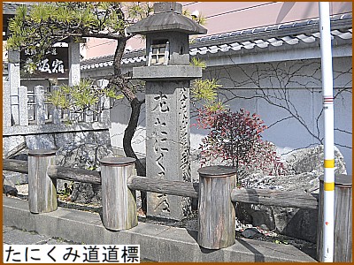 ���ɂ��ݓ����W