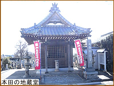 �{�c�̒n����