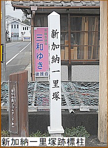 �V���[�ꗢ�ːՕW��