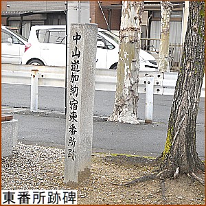 ���ԏ��Ք�