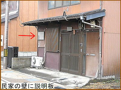 ���Ƃ̕ǂɐ�����