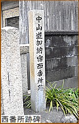 ���ԏ��Ք�