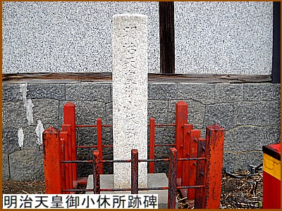 �����V�c�䏬�x���Ք�