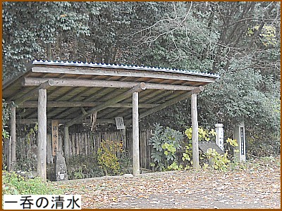 ��ہi�ЂƂ̂݁j�̐���