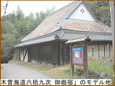 �ؑ]�C���Z�E�㎟�V�� ��ԏh�̃��f���n