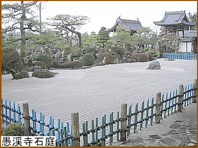 ���k���̐Β�