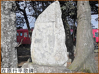 �݌��s�����̔�