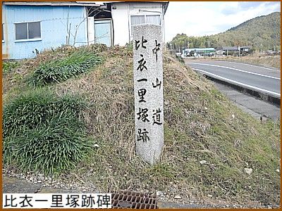 ��߁i�Ђ��j�ꗢ�ːՔ�