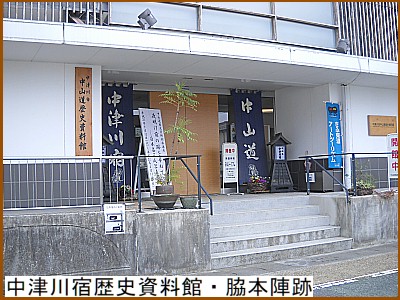 ���Ð�h���j�����فi�e�{�w�Ձj