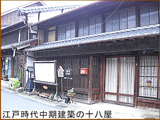 �]�ˎ��㒆�����z�̏\����