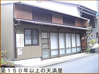 �z�P�T�O�N�ȏ�̓V����