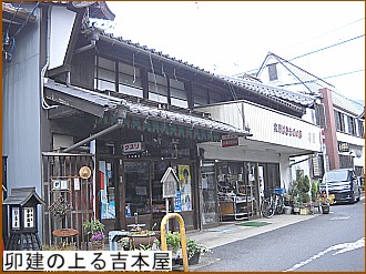 �K���̏オ��g�{��