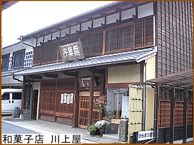 �a�َq�X ��㉮