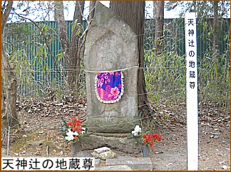 �V�_�҂̒n����