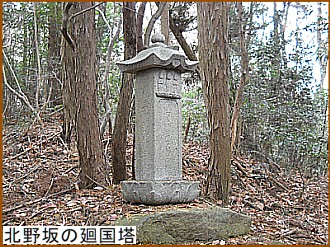 �k���̉􍑓�