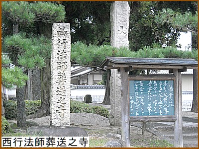 ���s�@�t�����V��