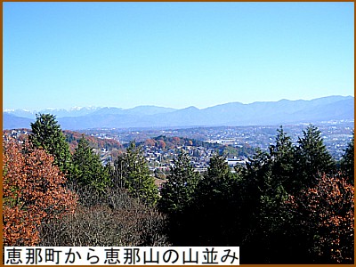 恵那町から恵那山の山並み