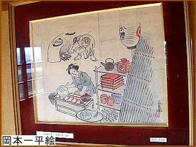 ���{�ꕽ�G